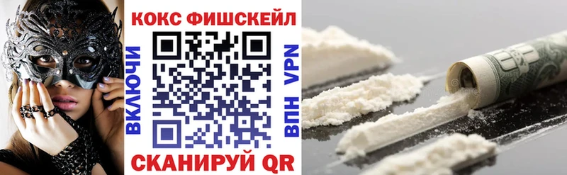 Где продают наркотики Лакинск МАРИХУАНА КОКАИН АМФ Меф Псилоцибиновые грибы ГАШ