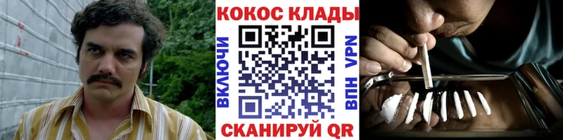 hydra ТОР  Лакинск  КОКАИН 99% 