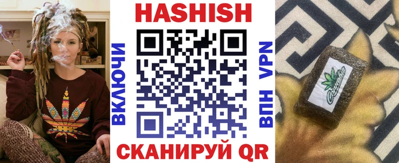 ГАШ AMNESIA HAZE  Лакинск 