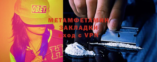 спайс Балабаново