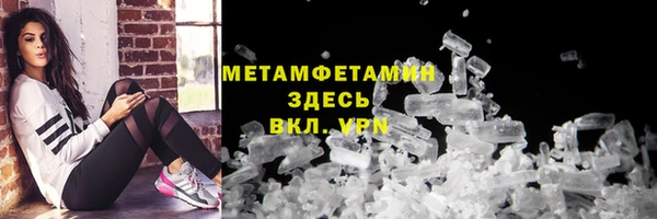 спайс Балабаново