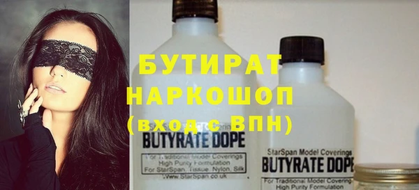 спайс Балабаново