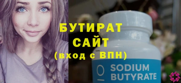 спайс Балабаново
