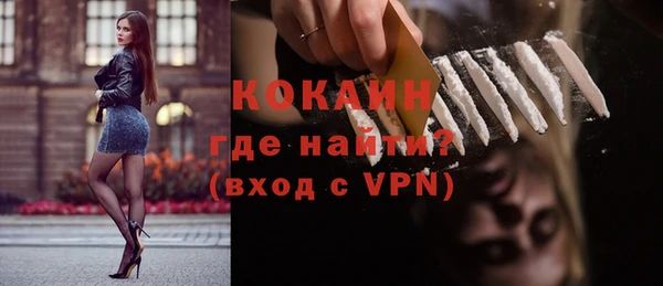 спайс Балабаново