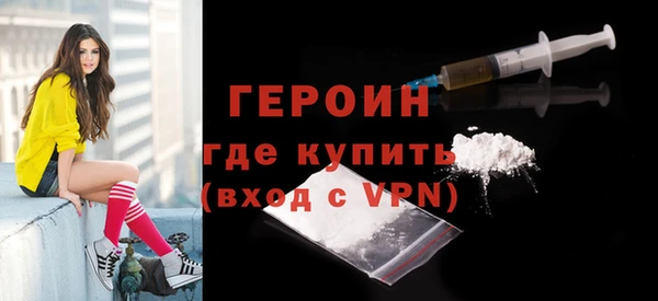 спайс Балабаново