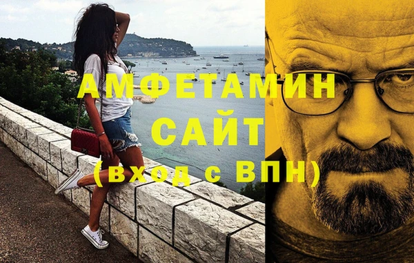 спайс Балабаново