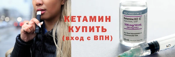 мефедрон мука Осташков