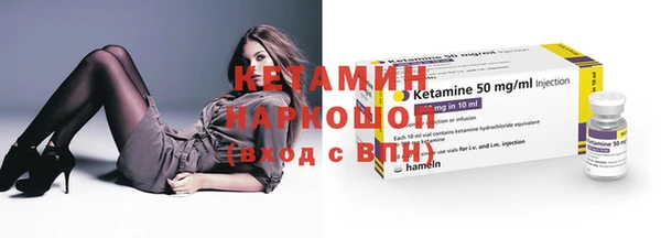 спайс Балабаново