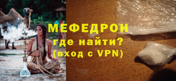 кристаллы Осинники