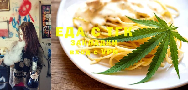 спайс Балабаново