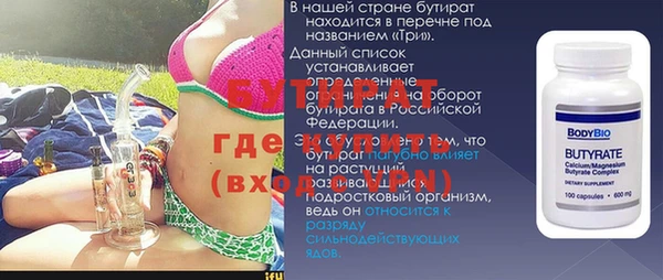 прущие крисы Баксан