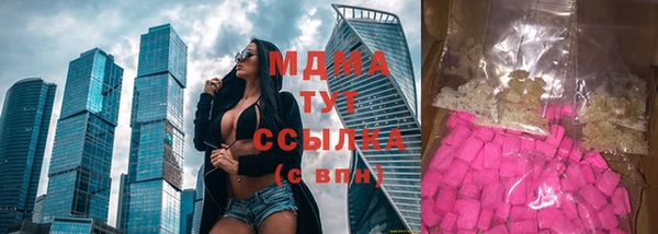 спайс Балабаново