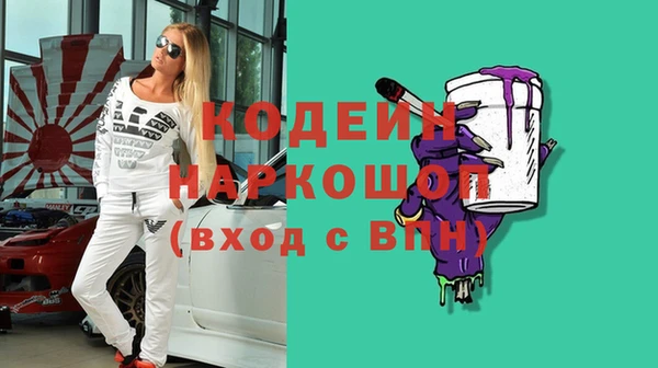 спайс Балабаново