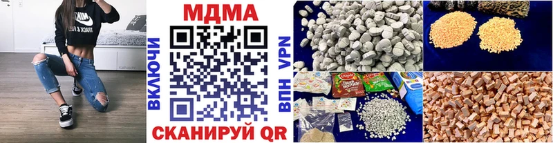 MDMA VHQ  Лакинск 