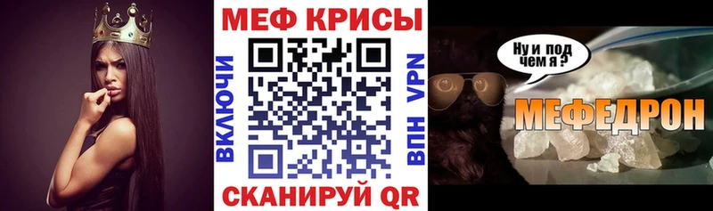 где можно купить   Лакинск  МЕФ mephedrone 