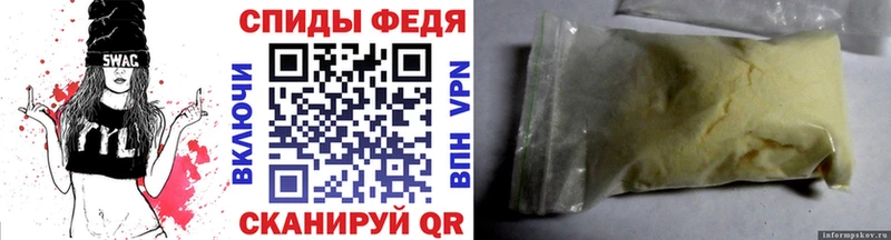 Первитин мет  Лакинск 