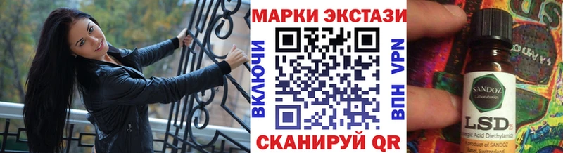 мега онион  Лакинск  Марки N-bome 1500мкг  купить наркотик 