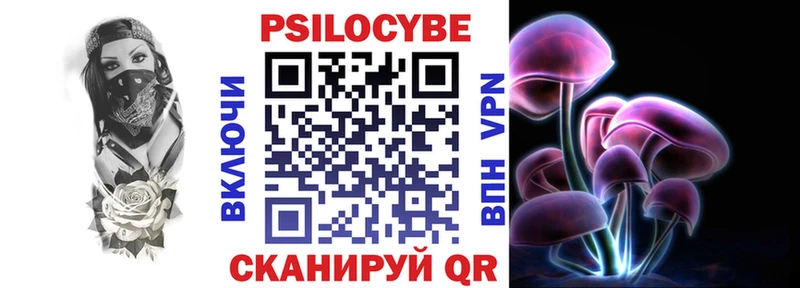 как найти наркотики  Лакинск  Псилоцибиновые грибы Cubensis 