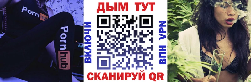 ОМГ ОМГ ссылка  Лакинск  Бошки Шишки Ganja 